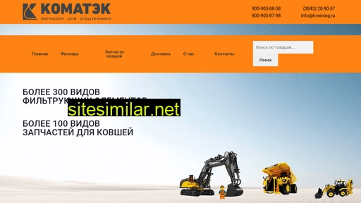 k-mining.ru alternative sites