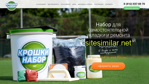 k-nabor.ru alternative sites