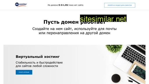 k-o-l.ru alternative sites