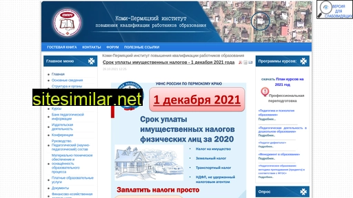 k-piuu.ru alternative sites