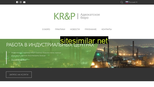 K-r-p similar sites