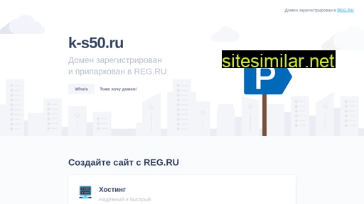 k-s50.ru alternative sites