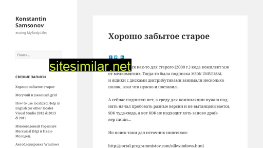 k-samsonov.ru alternative sites
