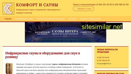 k-sauna.ru alternative sites