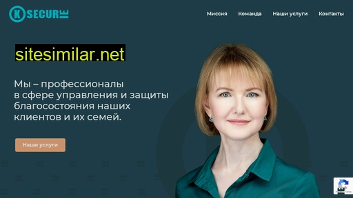 k-secure.ru alternative sites
