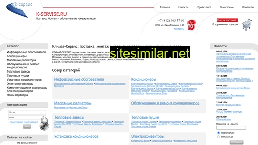 k-servise.ru alternative sites
