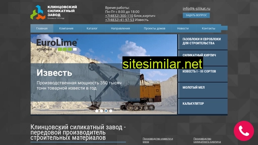 k-silikat.ru alternative sites