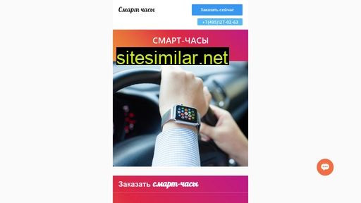 K-smart-watch similar sites