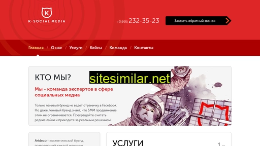 k-social.ru alternative sites