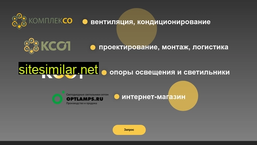 k-so.ru alternative sites