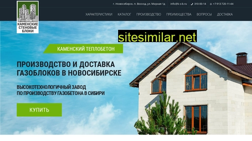 k-s-b.ru alternative sites