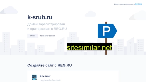 k-srub.ru alternative sites