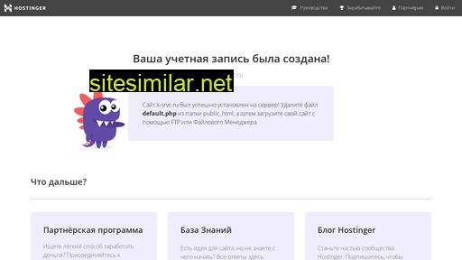 k-srvc.ru alternative sites
