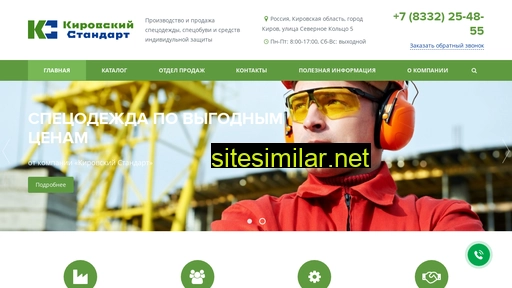k-standard.ru alternative sites