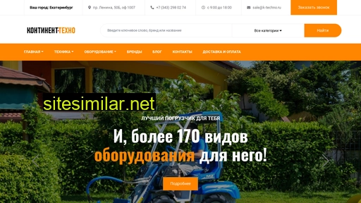 k-techno.ru alternative sites
