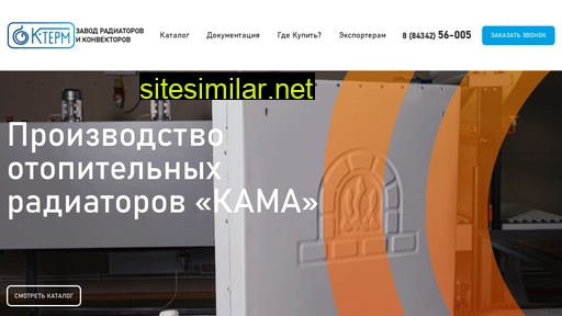 k-term.ru alternative sites