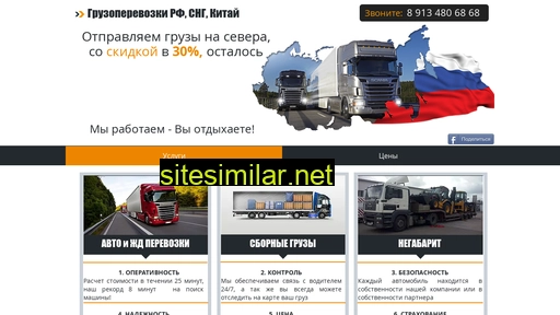 k-transfer.ru alternative sites
