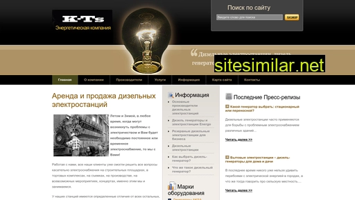 k-ts.ru alternative sites
