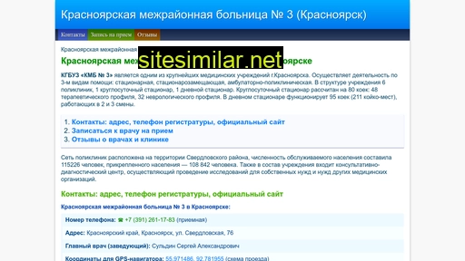 k-vracham.ru alternative sites