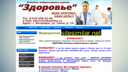 k-zdorovie.ru alternative sites