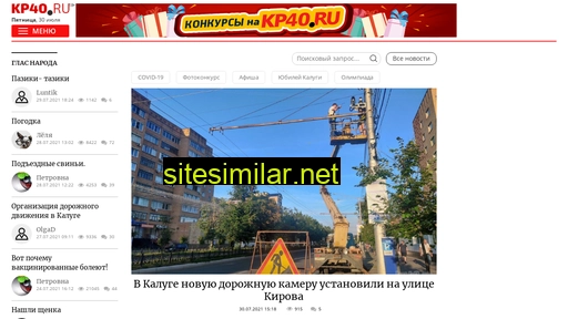 kp40.ru alternative sites
