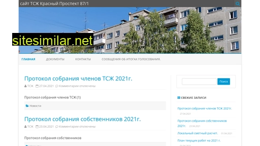kp87-1.ru alternative sites