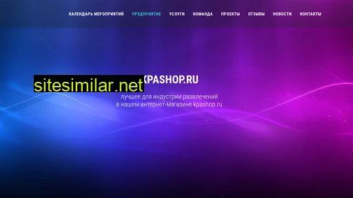 kpa.ru alternative sites