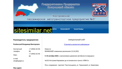 kpatp3.ru alternative sites