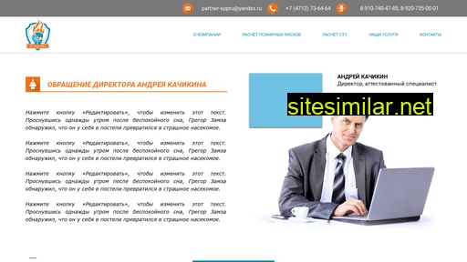 kpa-kursk.ru alternative sites