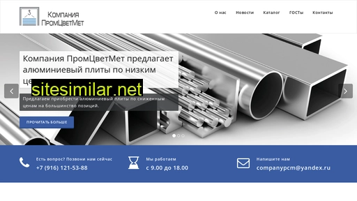 kpcm.ru alternative sites