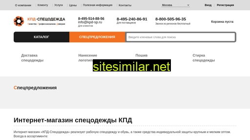 kpd-sp.ru alternative sites
