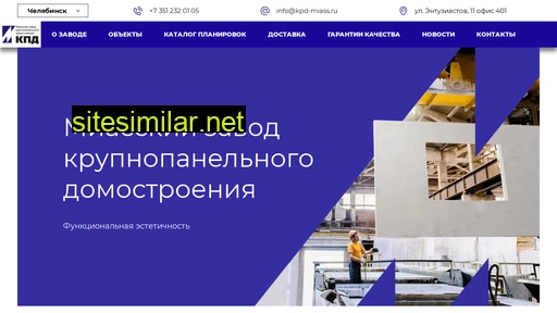 kpd-miass.ru alternative sites