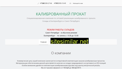 kpekb.ru alternative sites