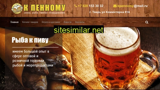 kpennomy.ru alternative sites