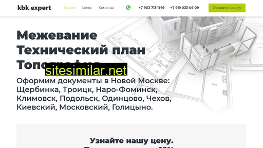 kpgexpert.ru alternative sites