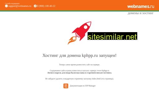kphpp.ru alternative sites