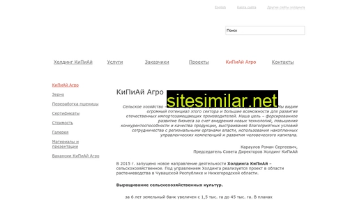 kpiagro.ru alternative sites