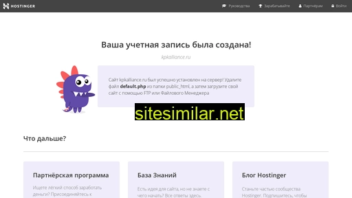 kpkalliance.ru alternative sites