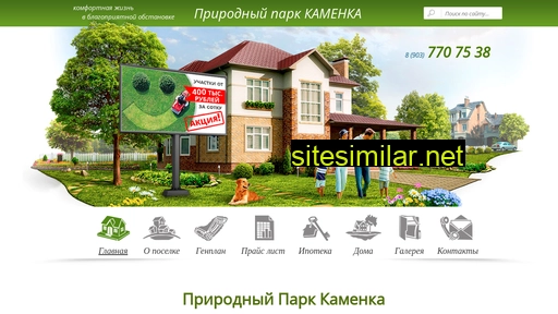 kpkamenka.ru alternative sites