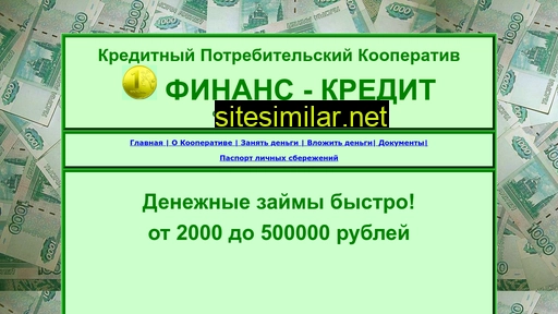 kpkfinans-kredit.ru alternative sites