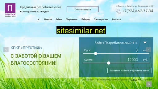 kpkg2010.ru alternative sites