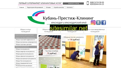 kpk-company.ru alternative sites