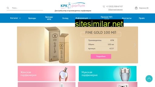 kpk-parfum.ru alternative sites