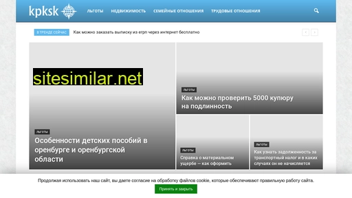 kpkskc.ru alternative sites