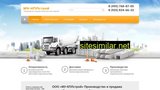 kpl-gbi.ru alternative sites