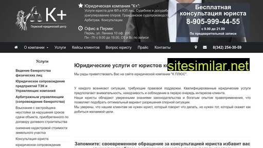 kplus59.ru alternative sites