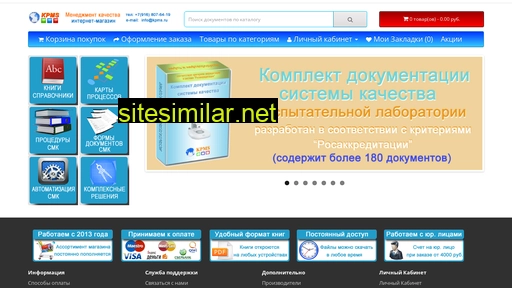 kpms-magazin.ru alternative sites