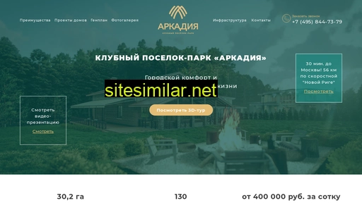 kp-arkadia.ru alternative sites