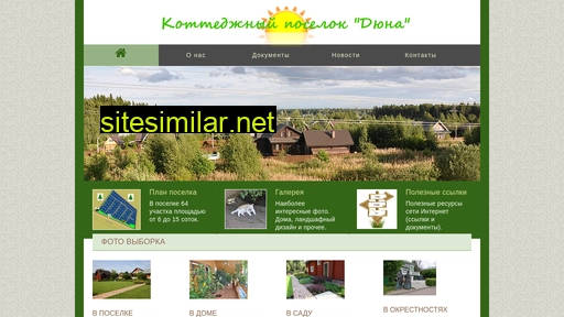 kp-duna.ru alternative sites