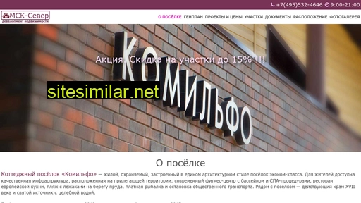 kp-komilfo.ru alternative sites
